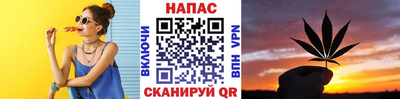Где купить наркотики Красноармейск COCAIN ссылка на мегу онион Мефедрон АМФ Гашиш Марихуана