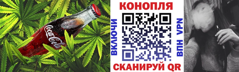 Canna-Cookies конопля Красноармейск