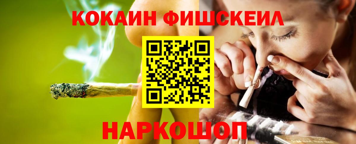 COCAIN Эквадор Красноармейск