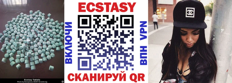 купить наркотики сайты  hydra как зайти  ЭКСТАЗИ DUBAI  Красноармейск 