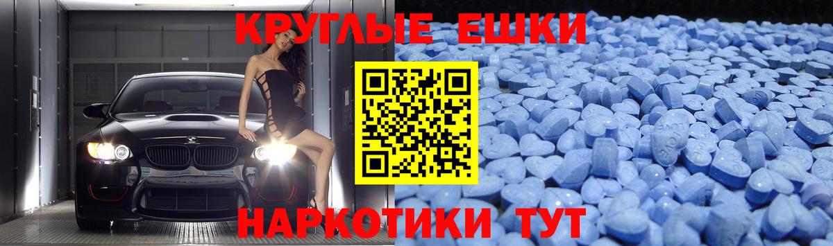 Экстази louis Vuitton  ЭКСТАЗИ  Красноармейск  Вход с VPN  Экстази круглые 
