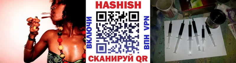 MEGA ССЫЛКА  Красноармейск  ГАШ hashish 