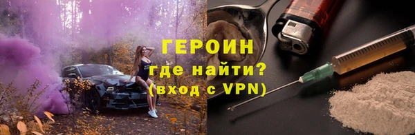 эйфоретик Протвино