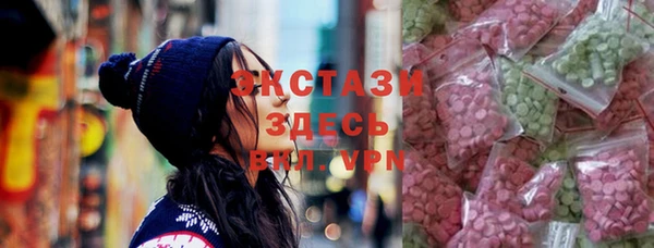 ECSTASY Абаза