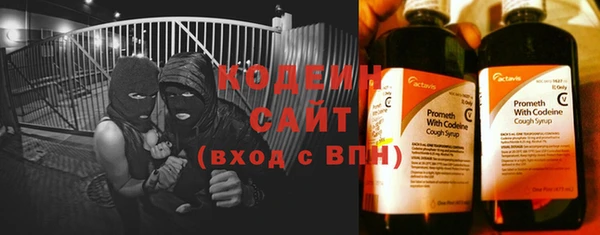 ECSTASY Абаза