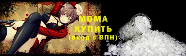 МДПВ Абдулино