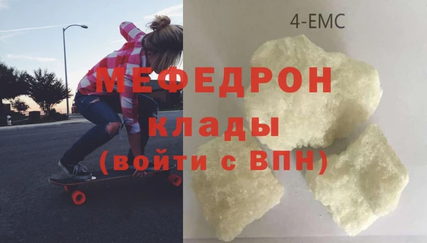 МДПВ Абдулино