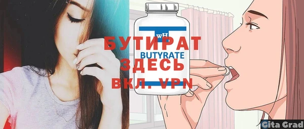 ECSTASY Абаза