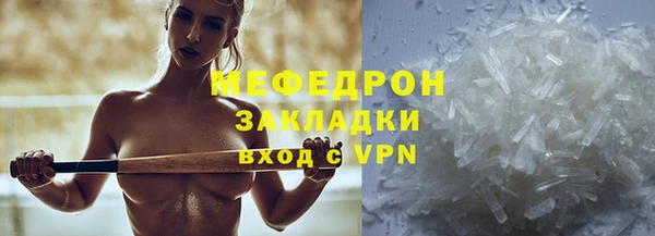 ECSTASY Абаза