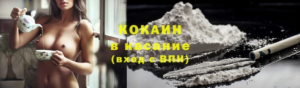 ECSTASY Абаза