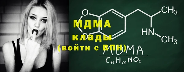 не бодяженный Абинск
