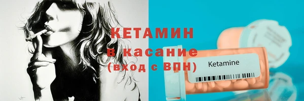 ECSTASY Абаза