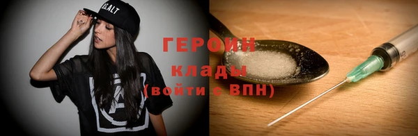 не бодяженный Абинск