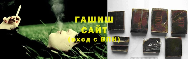 ECSTASY Абаза