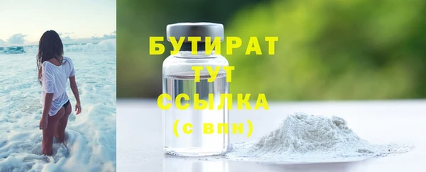 ECSTASY Абаза