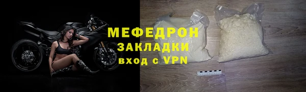 эйфоретик Протвино