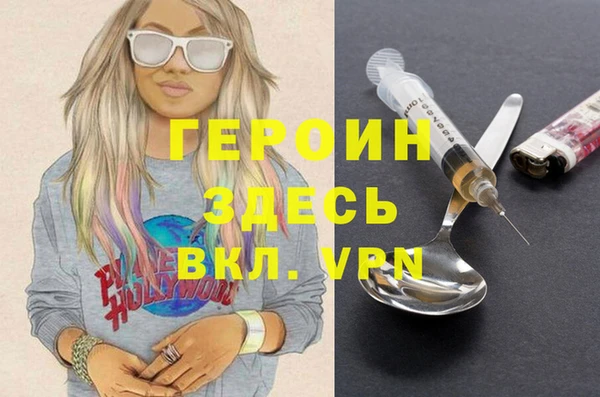не бодяженный Абинск