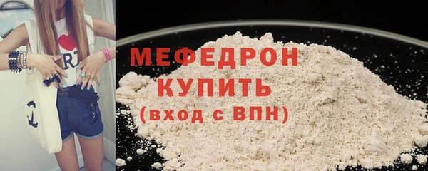 МДПВ Абдулино