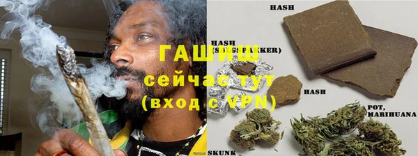 ECSTASY Абаза