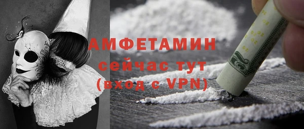 не бодяженный Абинск