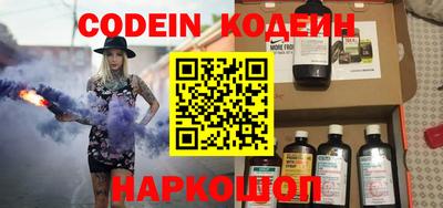кристаллы Кинель