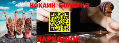 кристаллы Кинель