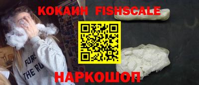 кристаллы Кинель