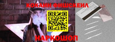 кристаллы Кинель