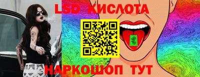 кристаллы Кинель