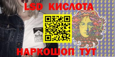 кристаллы Кинель