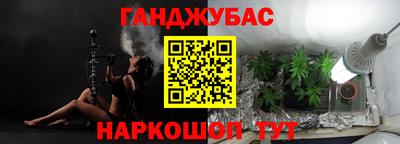 кристаллы Кинель