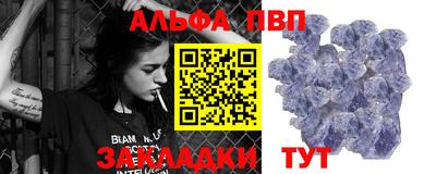 кристаллы Кинель