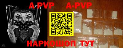 кристаллы Кинель