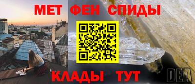кристаллы Кинель