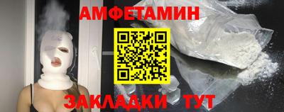 кристаллы Кинель