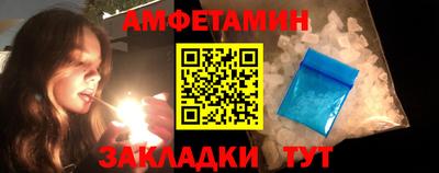 кристаллы Кинель
