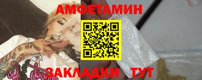 кристаллы Кинель