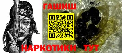 кристаллы Кинель