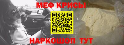 кристаллы Кинель