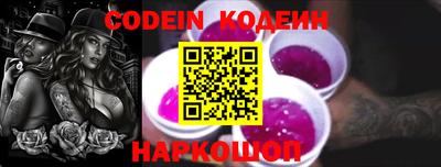 кристаллы Кинель