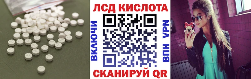 ЛСД экстази ecstasy  что такое   hydra ссылки  Красноармейск 