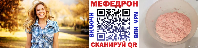 МЯУ-МЯУ мяу мяу Красноармейск