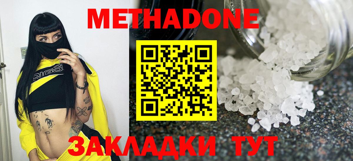 Красноармейск  kraken зеркало  Вход с VPN  Метадон кристалл 