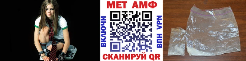 хочу наркоту  Красноармейск  Первитин винт 