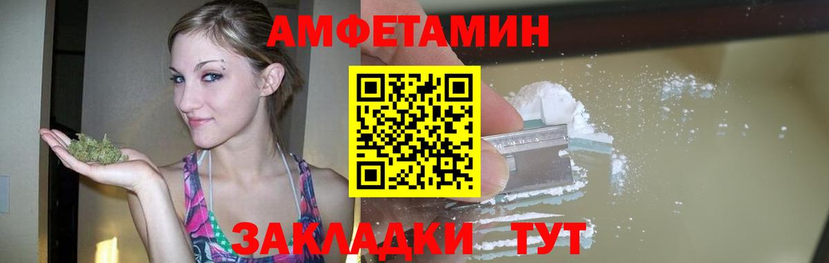 Первитин Декстрометамфетамин 99.9% Красноармейск