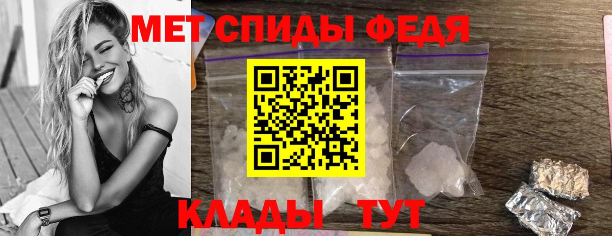 МЕТАМФЕТАМИН пудра  МЕТАМФЕТАМИН  Красноармейск  Вход с VPN  МЕТАМФЕТАМИН пудра 