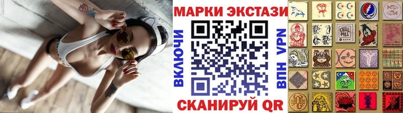 Марки NBOMe 1500мкг  купить наркотик  Красноармейск 