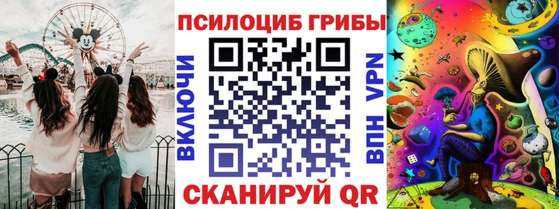 Галлюциногенные грибы прущие грибы  Красноармейск 