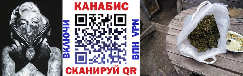 купить   OMG сайт  Марихуана семена  Красноармейск 