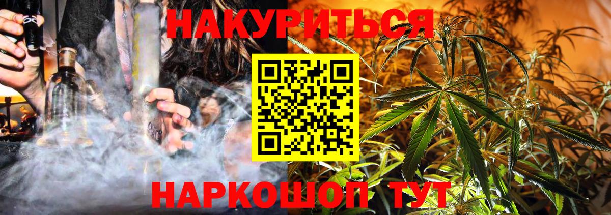 Красноармейск  Конопля Ganja  Вход с VPN  Марихуана ГИДРОПОН  Каннабис SATIVA & INDICA 